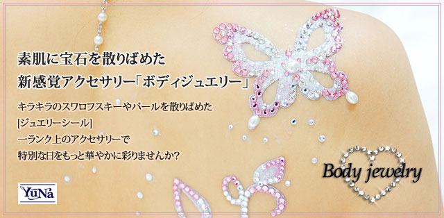 �ܥǥ����奨�꡼
