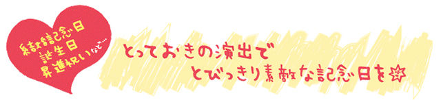 結婚記念日ギフト飛騨牛ステーキ