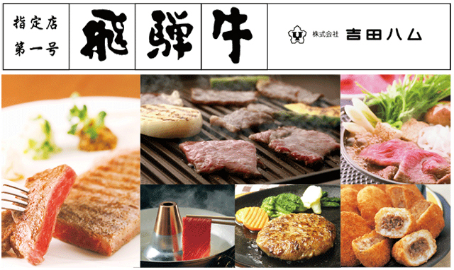 結婚記念日ギフト自宅でステーキディナーを食べよう